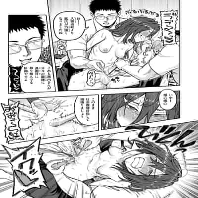 WEEKLY快楽天 2024 No.30