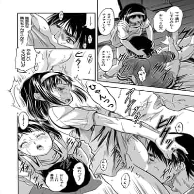 [智沢渚優]母娘と迎える朝は〈第3話〉(COMIC 夢幻転生 2023年11月号)