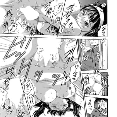 [智沢渚優]母娘と迎える朝は〈第3話〉(COMIC 夢幻転生 2023年11月号)