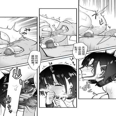 [Saru Wakka (Sarujie)] Suki Houdai Sasete kureru Kouhai Tsugou ga yo Sugite Ayashii kara Kousoku [Digital] [Chinese] [雪球个人汉化]