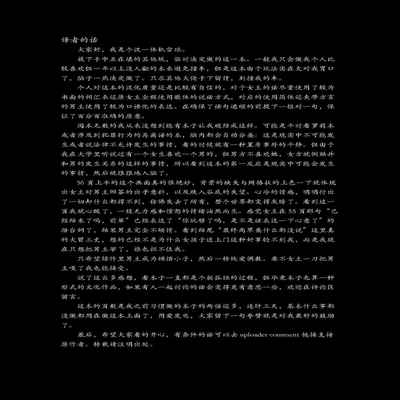 [Saru Wakka (Sarujie)] Suki Houdai Sasete kureru Kouhai Tsugou ga yo Sugite Ayashii kara Kousoku [Digital] [Chinese] [雪球个人汉化]