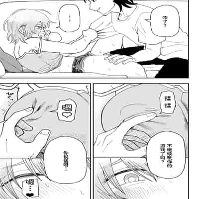 [ONAKA] ムチムチ♡参考資料 (WEEKLY快楽天 2024 No.27) [迟远个人汉化]