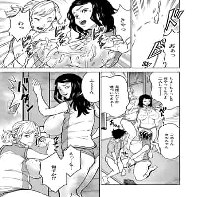 [大得ウェルズ]シゴキまくられ！！〜排球オバさん秘密訓練〜(COMIC 夢幻転生 2022年4月号)