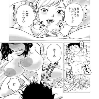 [大得ウェルズ]シゴキまくられ！！〜排球オバさん秘密訓練〜(COMIC 夢幻転生 2022年4月号)