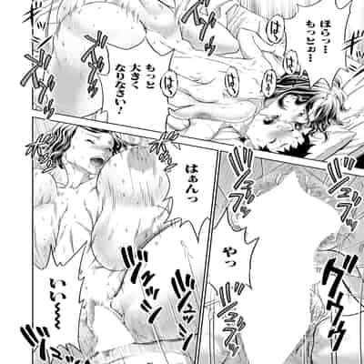 [大得ウェルズ]シゴキまくられ！！〜排球オバさん秘密訓練〜(COMIC 夢幻転生 2022年4月号)