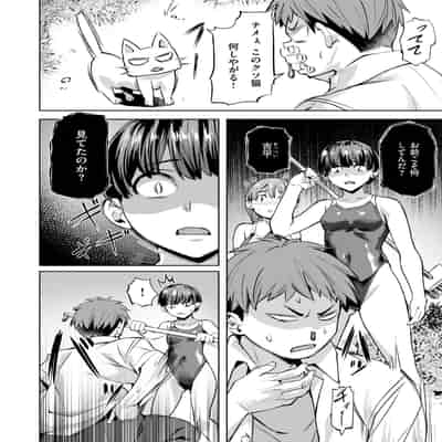 [長頼]パラダイス_!プール(COMIC 快楽天ビースト 2024年7月号)