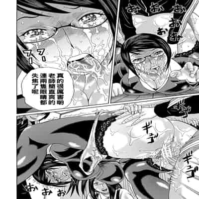 [はちの八八] 他の女って犯したくなるよな　第4話