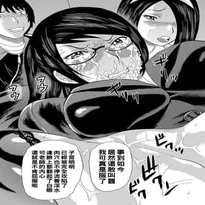 [はちの八八] 他の女って犯したくなるよな　第4話