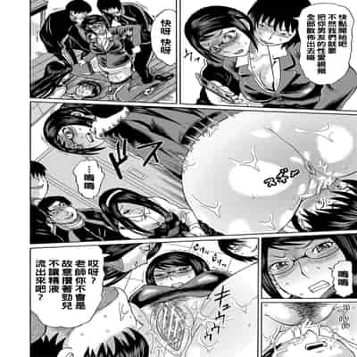 [はちの八八] 他の女って犯したくなるよな　第4話