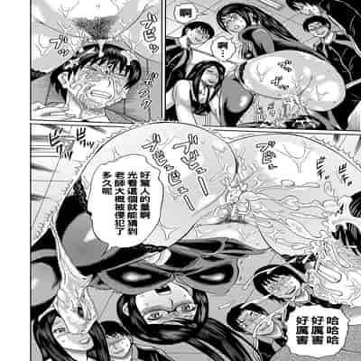 [はちの八八] 他の女って犯したくなるよな　第4話