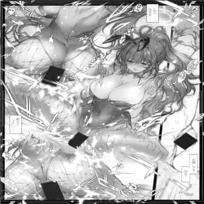 (C103) [F4 COMPANY (MIN-NARAKEN)] -Blu-Blu-Karin!!!- (ブルーアーカイブ)