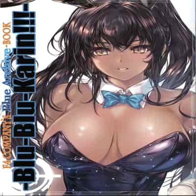 (C103) [F4 COMPANY (MIN-NARAKEN)] -Blu-Blu-Karin!!!- (ブルーアーカイブ)