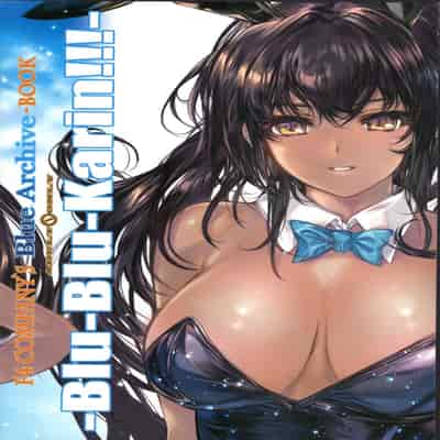 (C103) [F4 COMPANY (MIN-NARAKEN)] -Blu-Blu-Karin!!!- (ブルーアーカイブ)