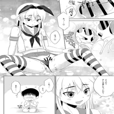 [まりあな海溝企画 (みかみ北都)] 後輩に頼られると断らない器が大きな島風くん [DL版]