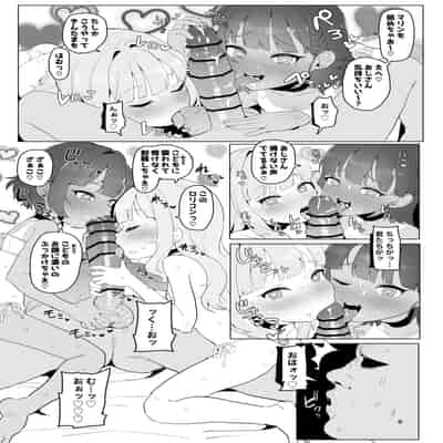 [陰毛チョレギサラダ (陰ちょれ)] とある田舎の秘湯にて