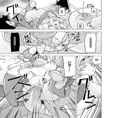 [千葉産地 (ミー助)] 二人の秘め事BADend2 (トゥハート2 ダンジョントラベラーズ) [中国翻訳] [DL版]