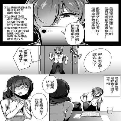 [Misaki (Gennsui)] Kouin [Chinese]