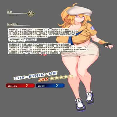 (C104) [STUDIO TIAMAT (TANABE)] La faux-奉公聖母- (Fate／Grand Order) [DL版] [漢化組漢化組×我尻故我在]