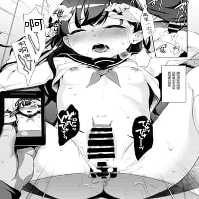 [りとるほっぱー (橋広こう、ホロナミン)] 拉致られ少女は、マンガの中で――。小春篇｜被綁架的少女，在漫畫裡——。小春篇 [中文] [自給自足君]