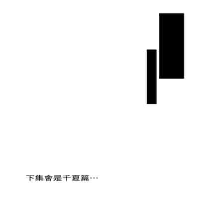 [りとるほっぱー (橋広こう、ホロナミン)] 拉致られ少女は、マンガの中で――。小春篇｜被綁架的少女，在漫畫裡——。小春篇 [中文] [自給自足君]