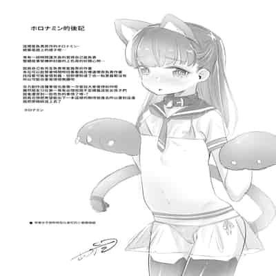 [りとるほっぱー (橋広こう、ホロナミン)] 拉致られ少女は、マンガの中で――。小春篇｜被綁架的少女，在漫畫裡——。小春篇 [中文] [自給自足君]