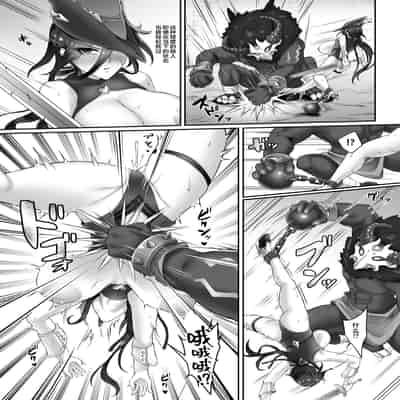 [へんたいゑむぶれむ (OKASIRA)] 狩られるもの (原神) [黎欧出资汉化] [DL版]