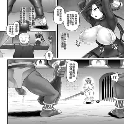 [へんたいゑむぶれむ (OKASIRA)] 狩られるもの (原神) [黎欧出资汉化] [DL版]