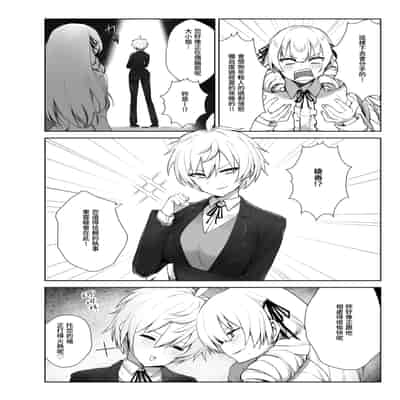 [いもけんぴ記念日] マンネリを怖れる爆乳お嬢様にコスプレえっち五番勝負を挑まれる話 [中國翻譯] [DL版]