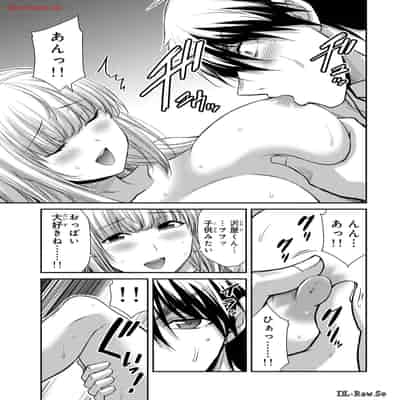 [山本やみー×門馬司] ギルティサークル 12