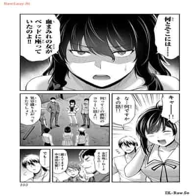 [山本やみー×門馬司] ギルティサークル 12