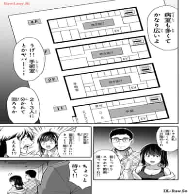 [山本やみー×門馬司] ギルティサークル 12