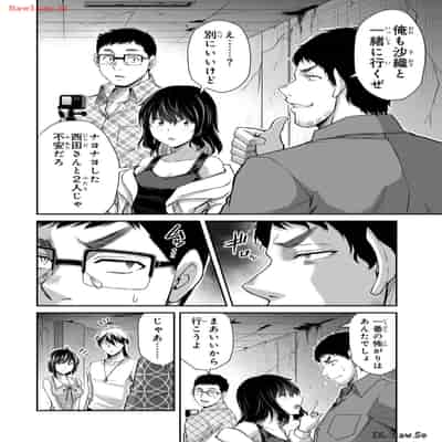 [山本やみー×門馬司] ギルティサークル 12