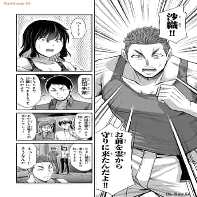 [山本やみー×門馬司] ギルティサークル 12