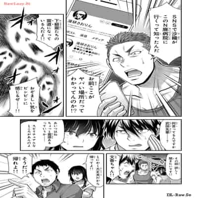 [山本やみー×門馬司] ギルティサークル 12