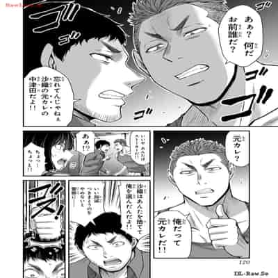 [山本やみー×門馬司] ギルティサークル 12