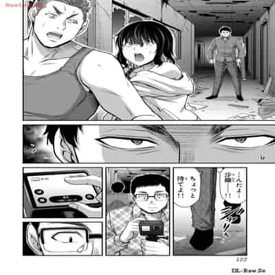 [山本やみー×門馬司] ギルティサークル 12