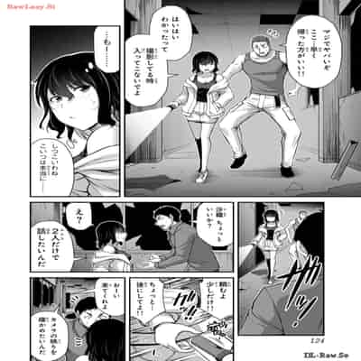 [山本やみー×門馬司] ギルティサークル 12