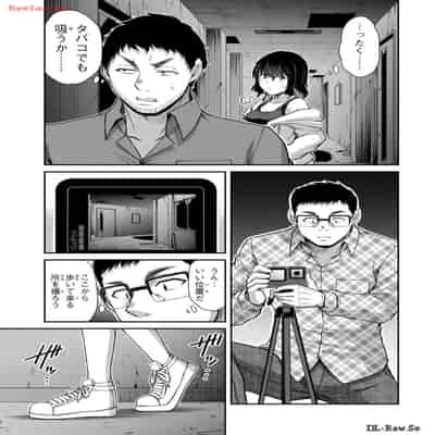 [山本やみー×門馬司] ギルティサークル 12