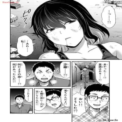 [山本やみー×門馬司] ギルティサークル 12