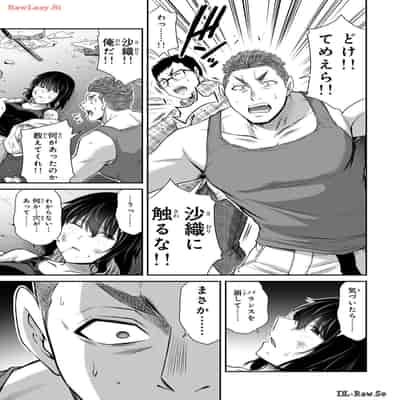 [山本やみー×門馬司] ギルティサークル 12