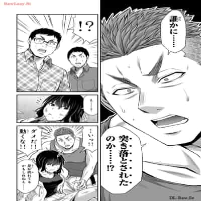 [山本やみー×門馬司] ギルティサークル 12