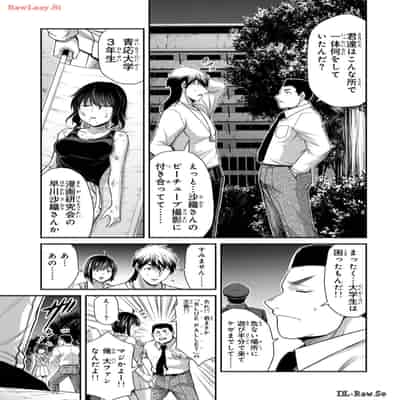 [山本やみー×門馬司] ギルティサークル 12