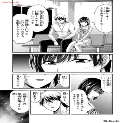 [山本やみー×門馬司] ギルティサークル 12