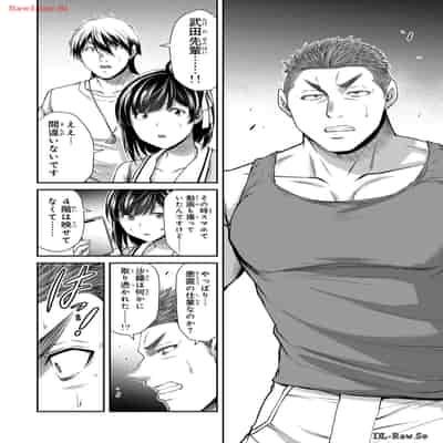 [山本やみー×門馬司] ギルティサークル 12