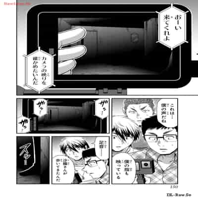 [山本やみー×門馬司] ギルティサークル 12