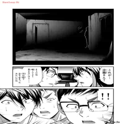 [山本やみー×門馬司] ギルティサークル 12