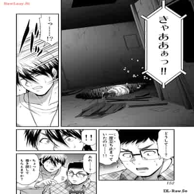 [山本やみー×門馬司] ギルティサークル 12