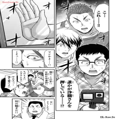 [山本やみー×門馬司] ギルティサークル 12