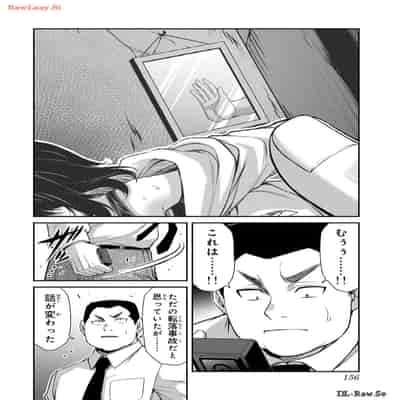 [山本やみー×門馬司] ギルティサークル 12