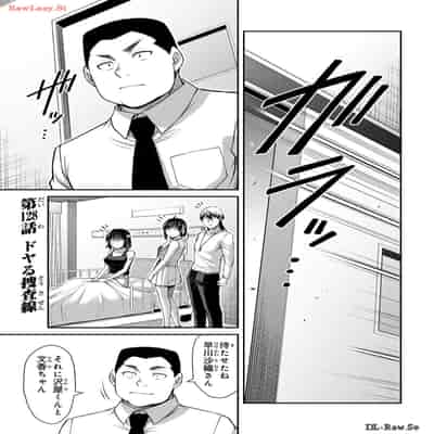 [山本やみー×門馬司] ギルティサークル 12